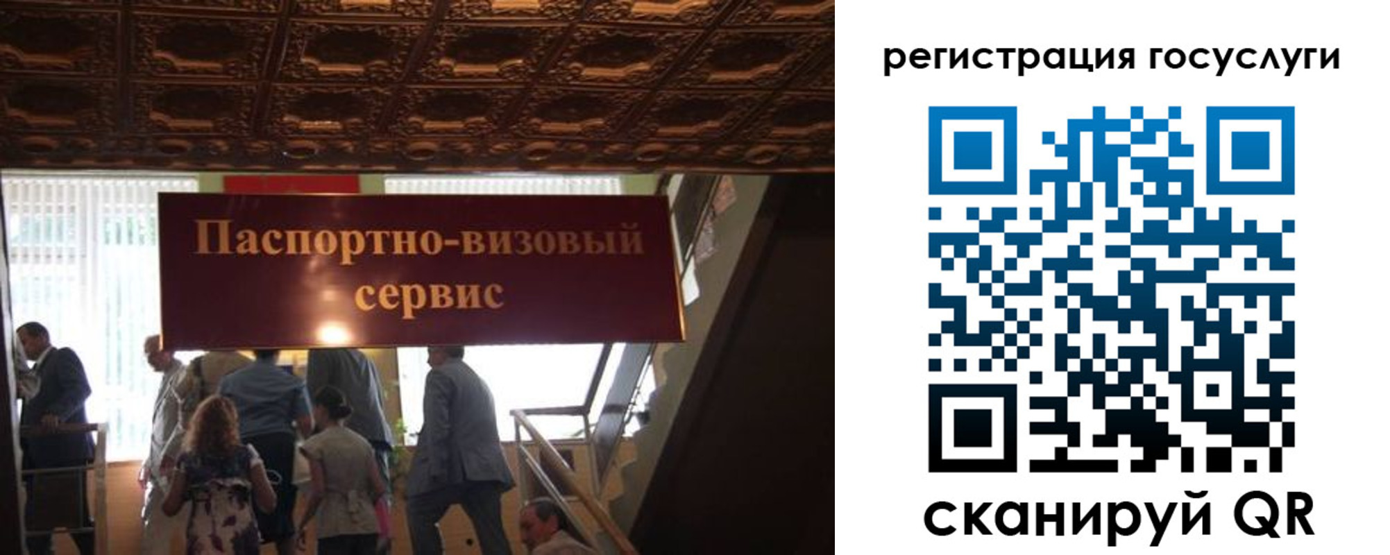 регистрация в Карабаше