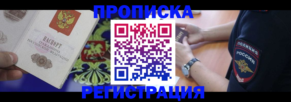 регистрация в Карабаше