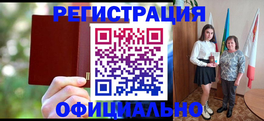 прописка в квартире в Карабаше